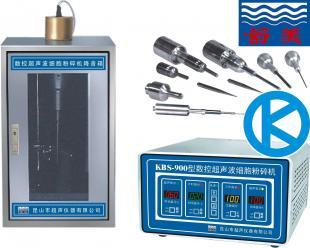 供應舒美牌KBS-900數(shù)控超聲細胞粉碎機 高效、精準的實驗室超聲處理解決方案
